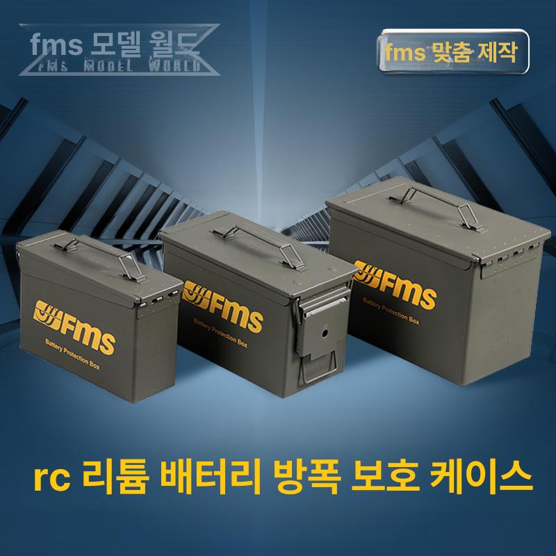방수 탄약통 리튬배터리 군용 케이스 보관함 탄통 적재 수납 부품함 공구함 상자 박스 - 상세 이미지 2