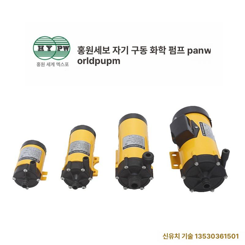 알칼리 마그네틱 화학 내성 해수 내식성 전기 정량 모터 순환펌프 기어펌프 고압 내산 - 상세 이미지 3