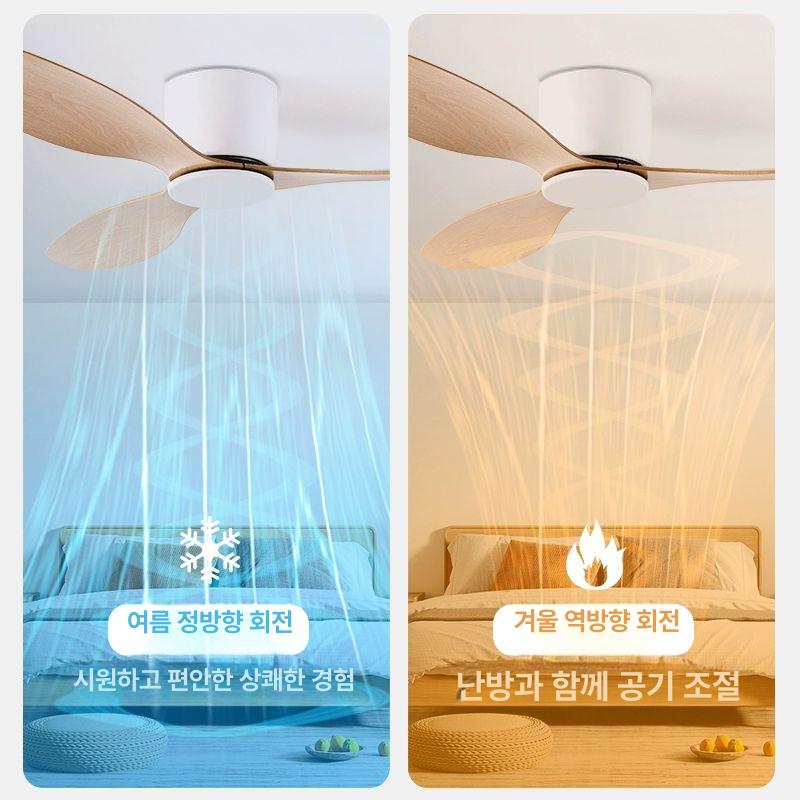 저소음 원목 씰링팬 침실 인테리어 천장선풍기 천장실링팬 안방 주방 공기순환 환기 - 상세 이미지 4