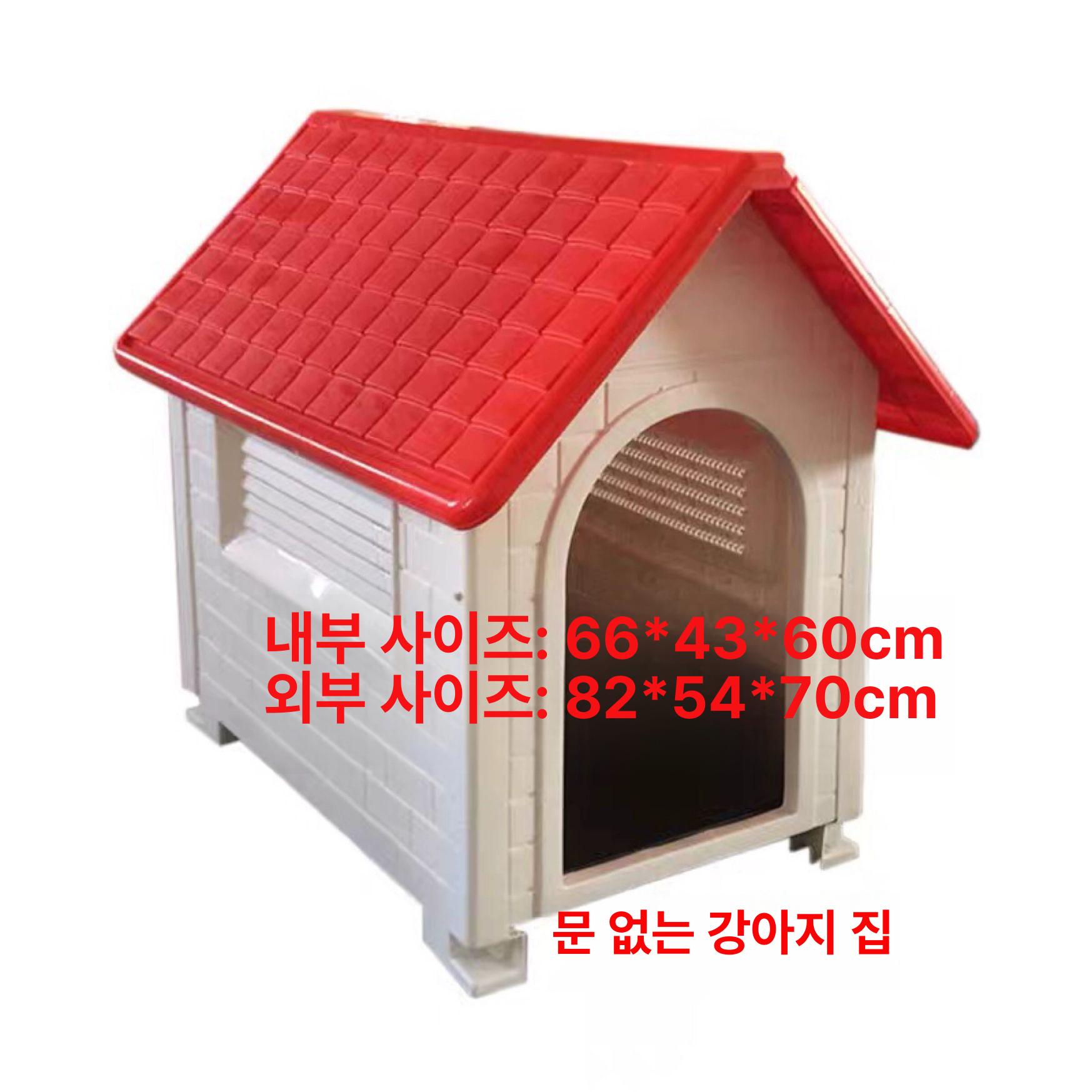 애견집 하우스 플라스틱강아지집 반려견 개집 실내강아지집 텐트 강아지가구 견사 이미지 6