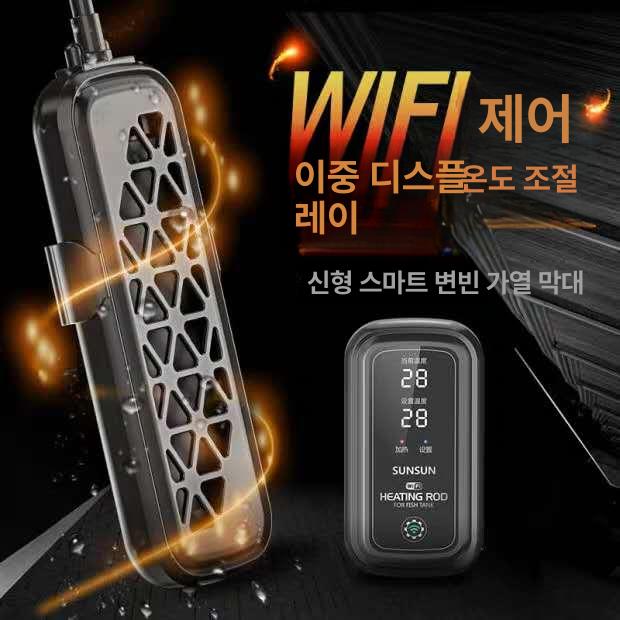 어항 히터 수족관 수조 열대어 온도조절기 수온 막대 항온기 필터 디스플레이 겸용 - 상세 이미지 3