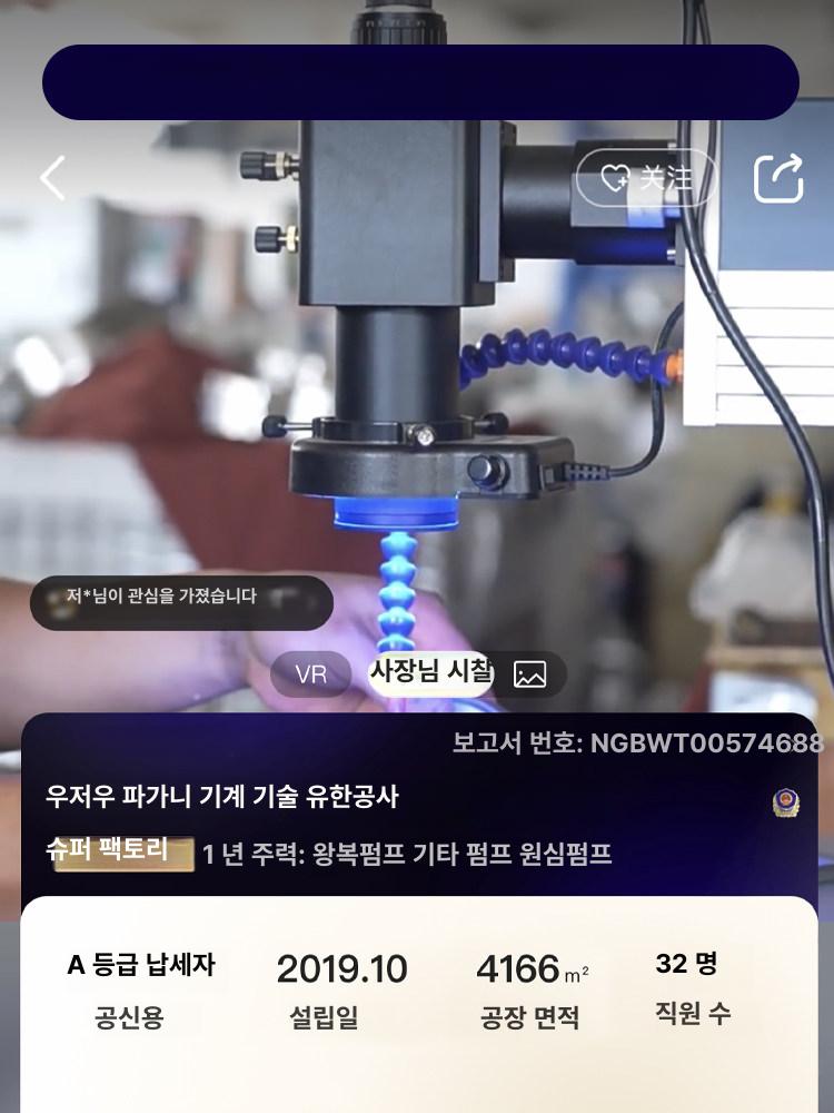공압 펌프 다이아프램 산업용 고압 유체 이송 에어 알루미늄 내식성 페인트 워터 스테인리스 - 상세 이미지 3