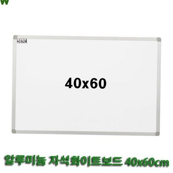 벽걸이 알루미늄 보드 사무실 자석 보드 회의용 교육용 학교 칠판 - 상품 이미지