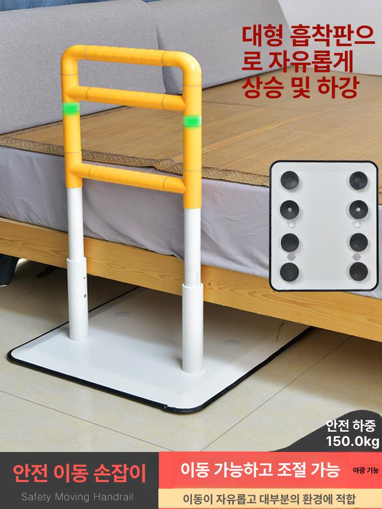 난간 팔걸이 낙상방지 환자 안전손잡이 보조 침대가드 기립지지대 노인침대안전바 - 상세 이미지 3