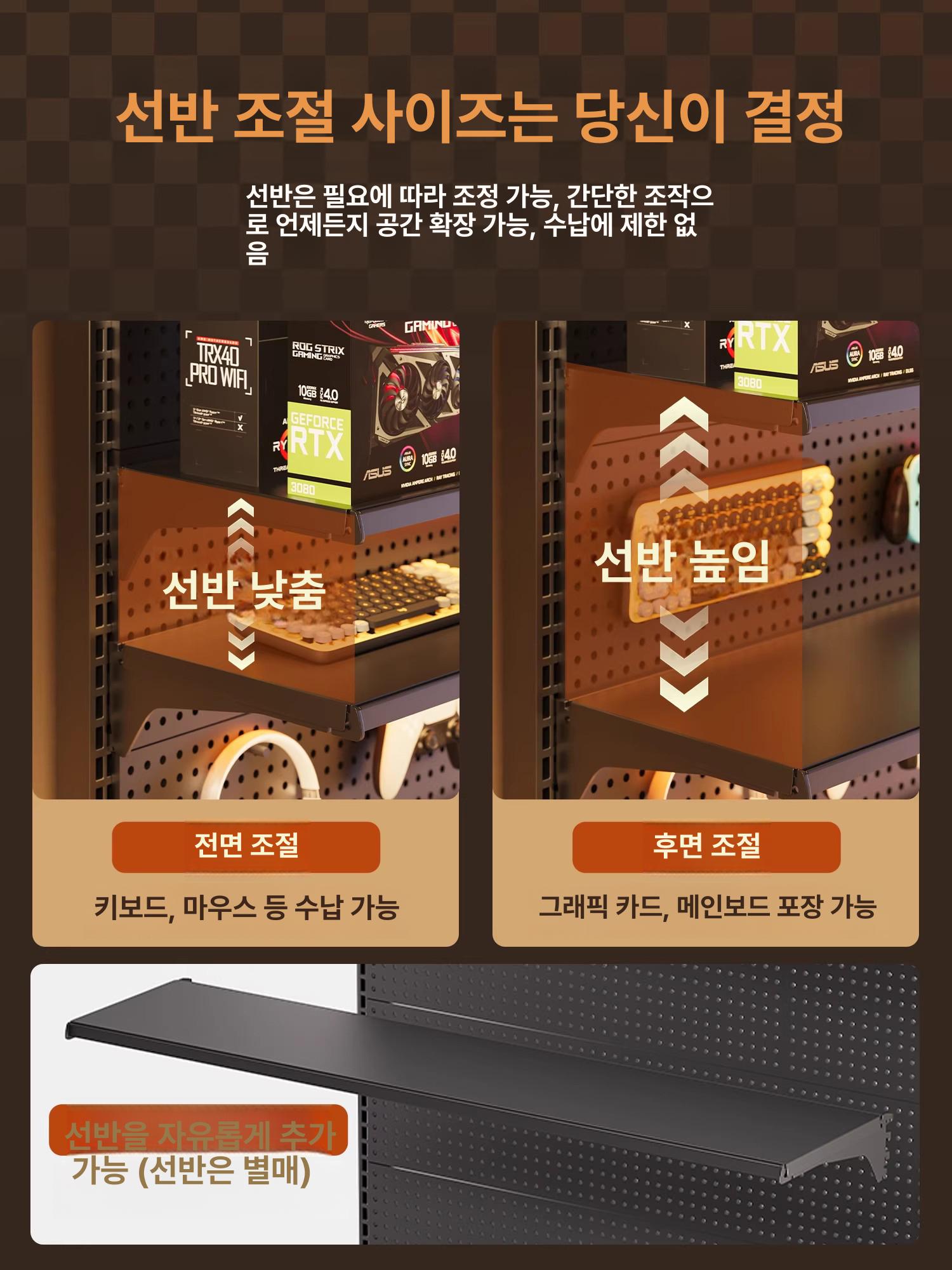 타공판 선반 철제 디스플레이 진열대 수납 페그보드 소품걸이 정리대 사무실 서브랙 - 상세 이미지 2