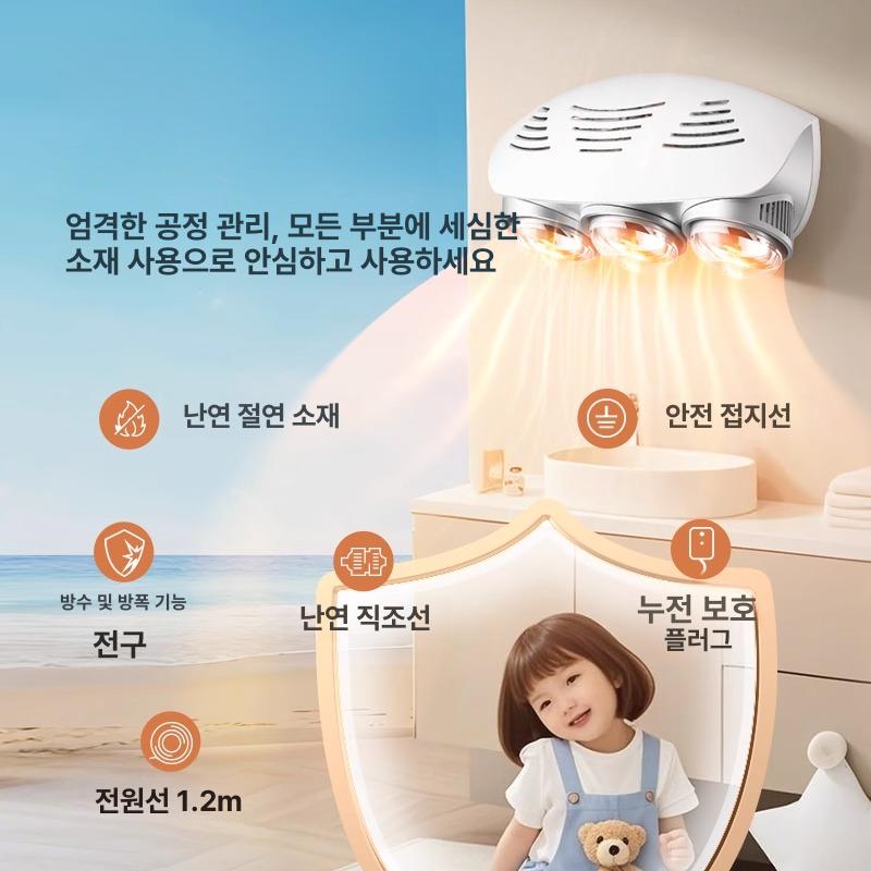 벽걸이 전기히터 화장실 가정용 난방기구 사무실 욕실난방기 욕실온풍기 목욕탕히터 - 상세 이미지 2