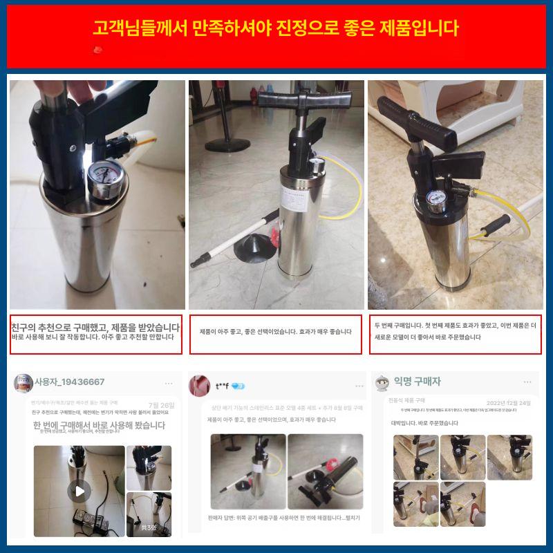 공기압축청소기 배수구 하수도 뚫어뻥 꽝청소기 스텐 파이프 - 상세 이미지 5