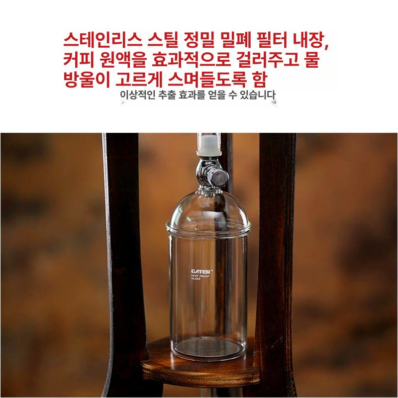 핸드 더치커피메이커 콜드브루머신 프렌치프레스 홈카페 가정용 카페용 워터드립 - 상세 이미지 5