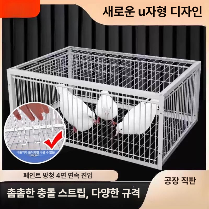 야생 포획망 케이지 트랩 조류 유기묘 고양이 족제비 안전 강아지 새퇴치 새포획틀 - 상세 이미지 2
