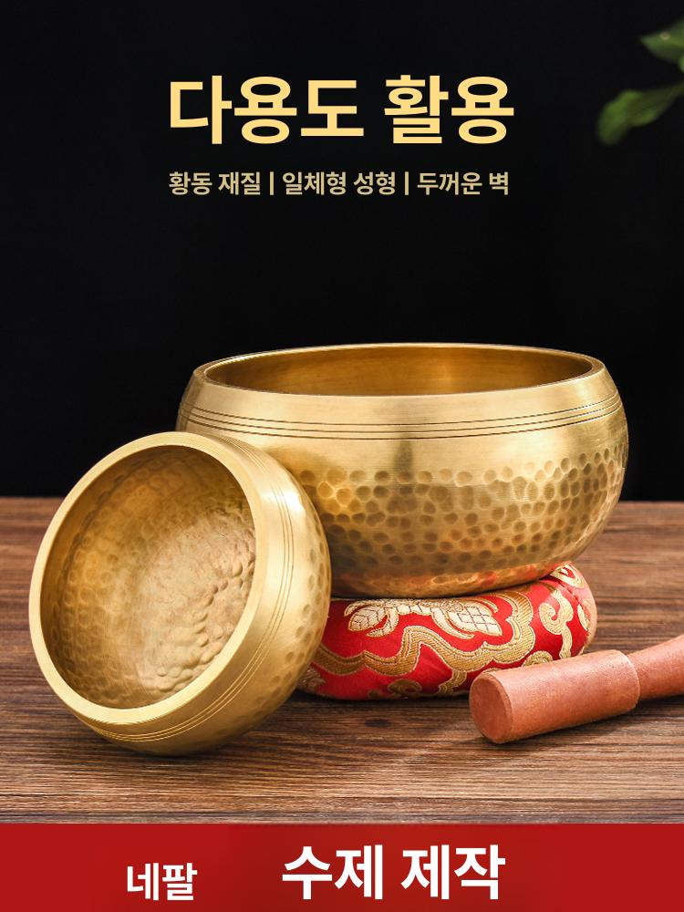 불교용품 싱잉볼 명상종 네팔 티벳 차크라 사운드 힐링 테라피 소리치유 명상볼 전통 - 상세 이미지 2