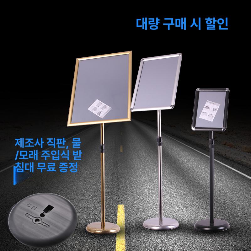 외부메뉴판 스탠딩 메뉴판거치대 포스터스탠드 아크릴스탠드 야외용 전시대 실내 - 상세 이미지 2