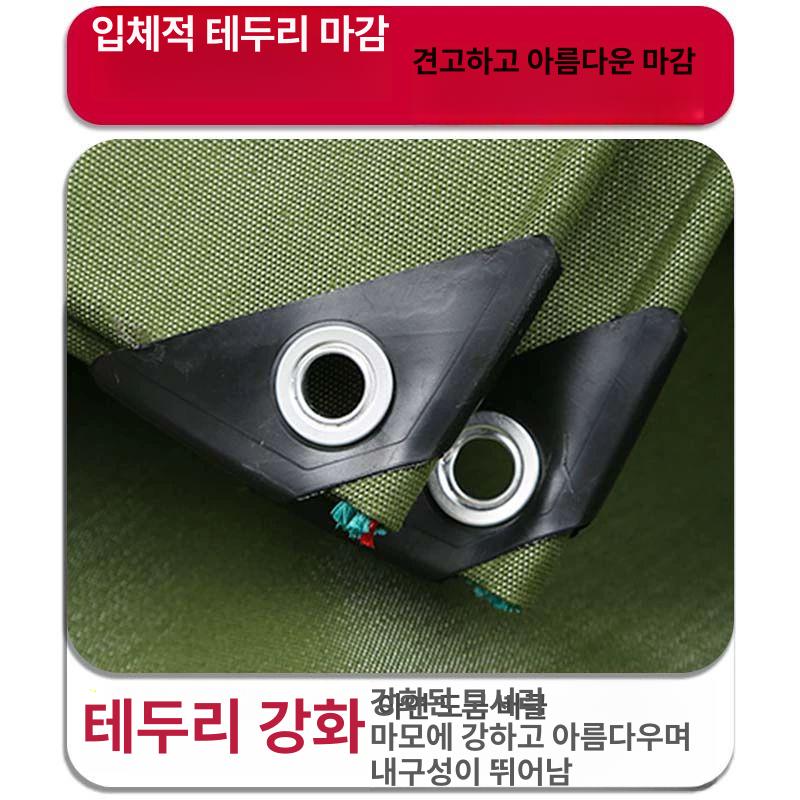 캔버스 방수포 트럭 그라운드시트 타포린 커버 방수천 코팅 자외선 타프 다용도 - 상세 이미지 5