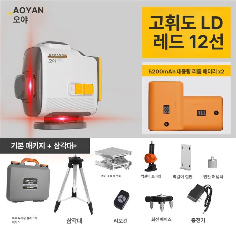 전자 레이저레벨기 수직 수평측정기 레벨링 레이저수평기 - 상세 이미지 3