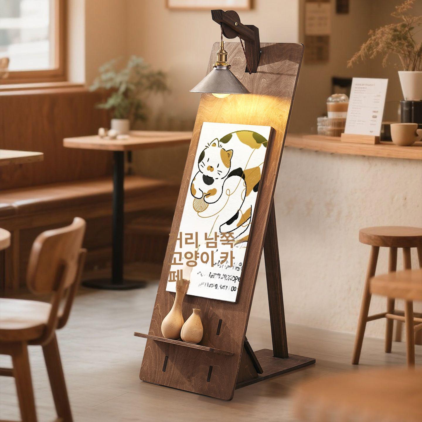 조명 입간판 메뉴판 카페 안내판 광고 칠판 램프 매장 실외 식당 외부 홍보판 가게 - 상세 이미지 5
