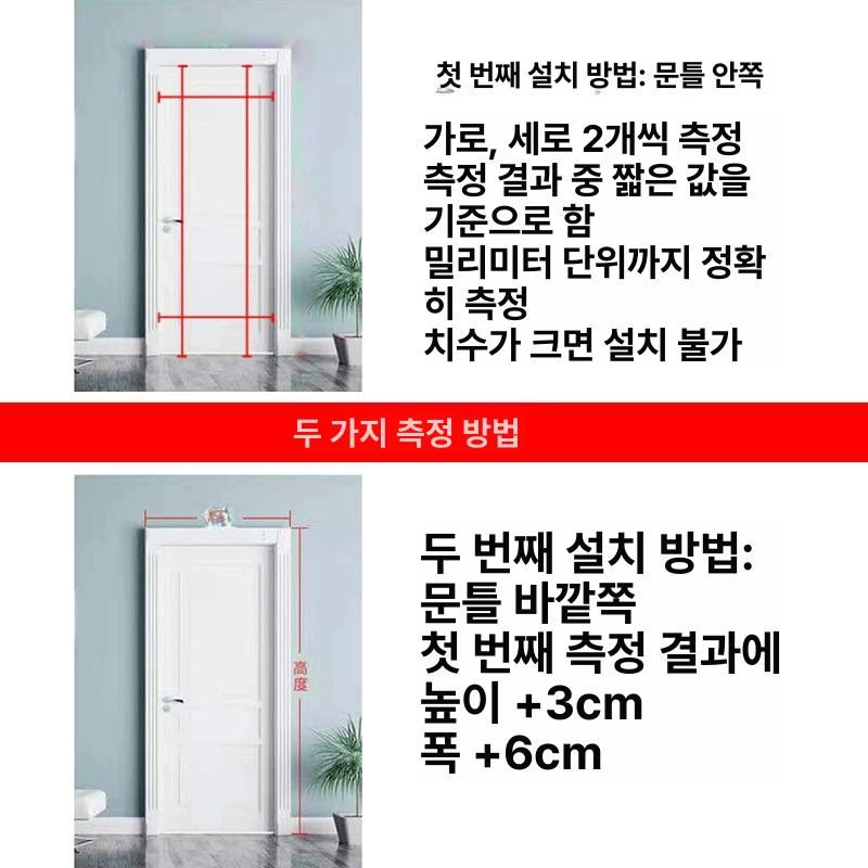 방문 자바라 틈새 사무실 슬라이드문 홀딩도어 파티션 프레임 주름문 베란다 칸막이 - 상세 이미지 4