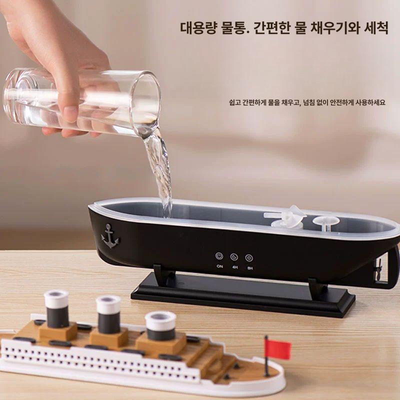 타이타닉 인테리어가습기 무드등 보트 탁상용 유람선모양 아로마 유람선가습기 조명 - 상세 이미지 5
