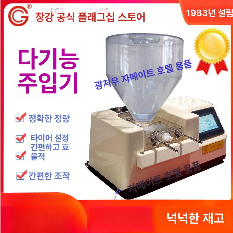 케이크 크림주입기 정량 제빵 생크림 베이커리 충진기 디스펜서 잼 데코 충전기 - 상세 이미지 2