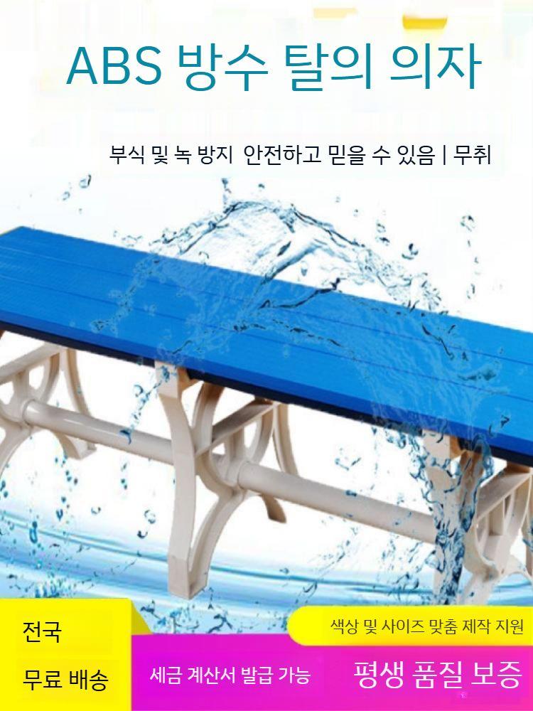 플라스틱 접이식 깊은 썬베드 벤치 야외 긴의자 수영장 라탄 파랑 테라스 야외용 야외의자 감색 길이 900 x 폭 400 x 높이 - 상세 이미지 3