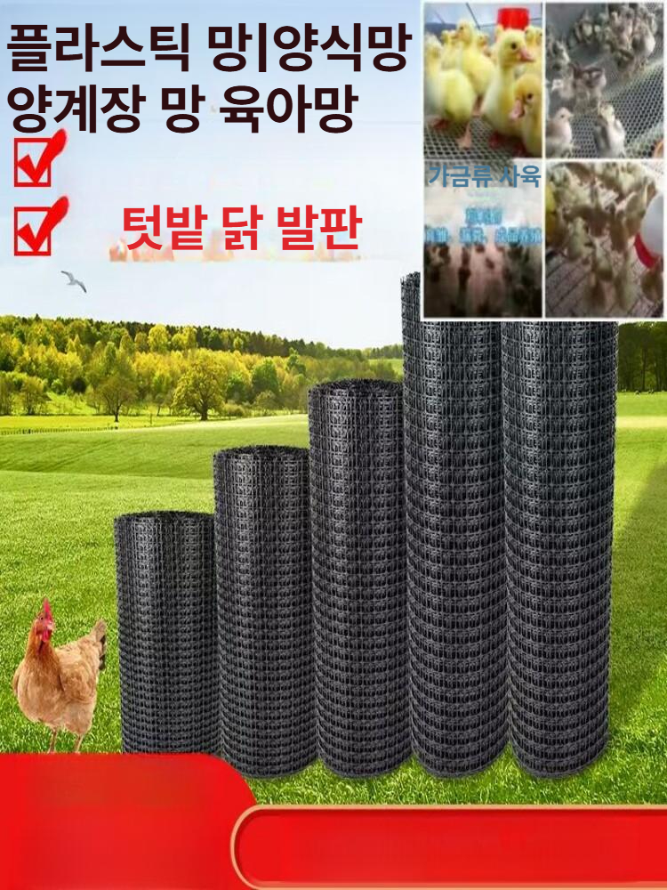 고라니 방지망 울타리망 멧돼지 담장 안전망 동물 그물망 철망울타리 노루망 능형망 - 상세 이미지 3