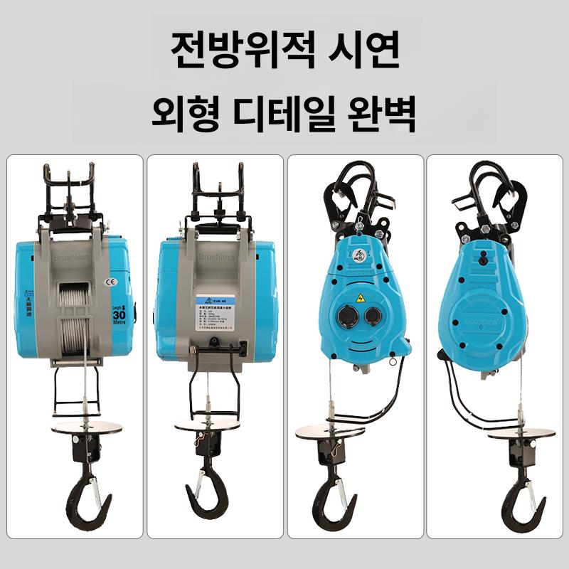속도조절 전동윈치 크레인 리프트 기중기 윈찌 산업용 운반 와이어 전기 선제어 화물 - 상세 이미지 2