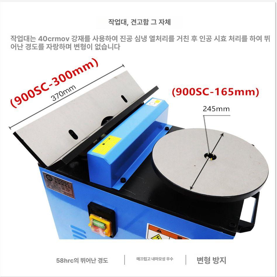 연마기 탁상면취기 모서리 레일 가공 베벨링 그라인더 복합 다기능 조절 탁상용 - 상세 이미지 4