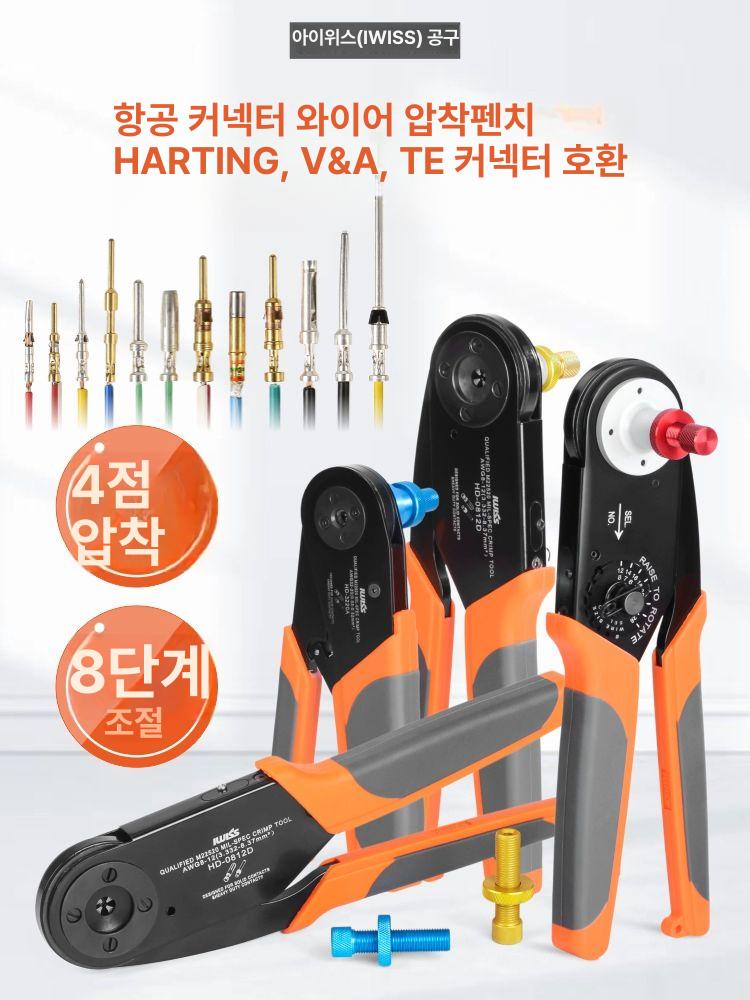 다용도 터미널압착기 커넥터 원형 핀 페놀 단자 플라이어 프레스 배선 신주 도구 고압 - 상세 이미지 2