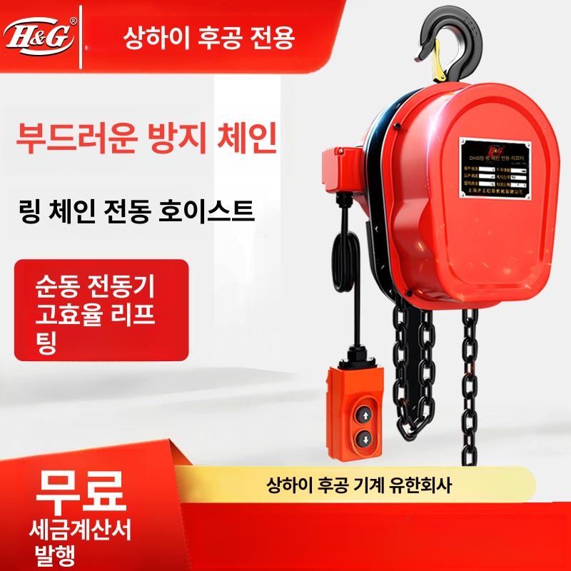 체인블럭 전동호이스트 화물 전동윈치 리프트 운반 체인블록 상하차 와이어윈치 - 상세 이미지 2