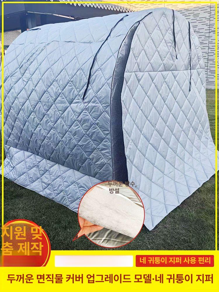 조립식 온실 베란다 미니비닐하우스 가정용 원예 발코니 미니하우스 식물재배 실내 - 상세 이미지 3