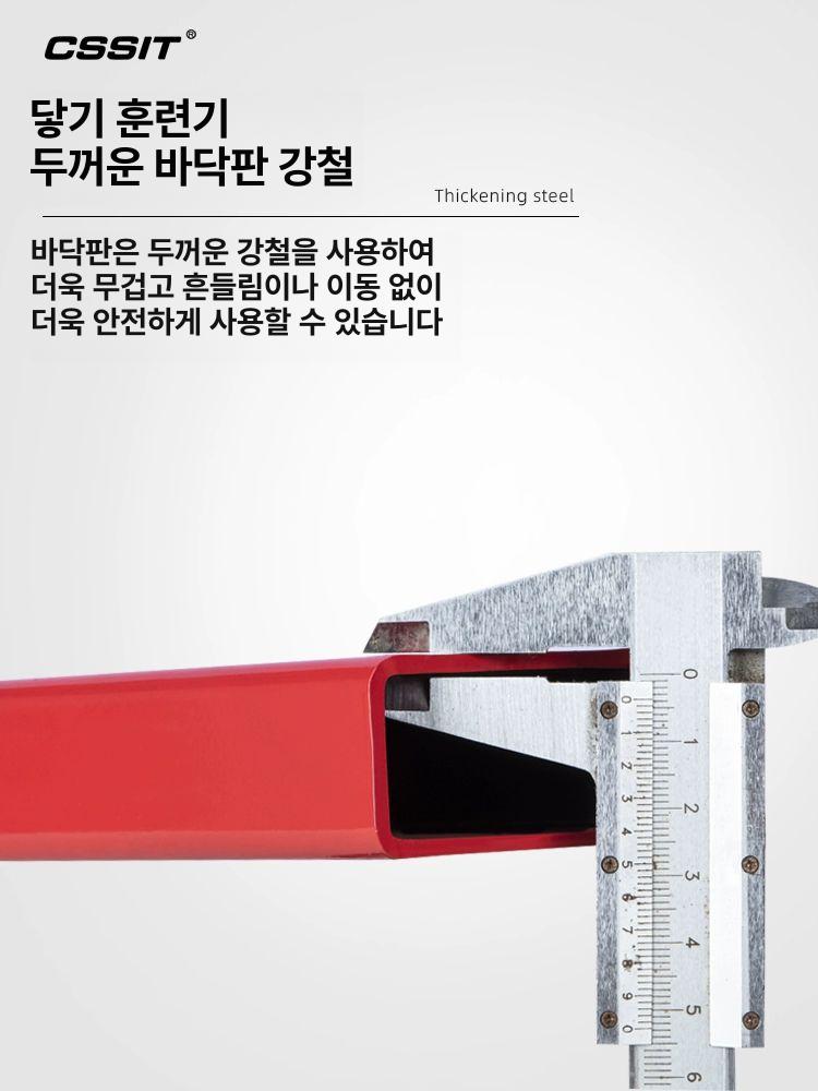 점핑 측정기 훈련 서전트점프 버티컬 높이 연습 배구 체력 조절 테스터 교구 스포츠 - 상세 이미지 4