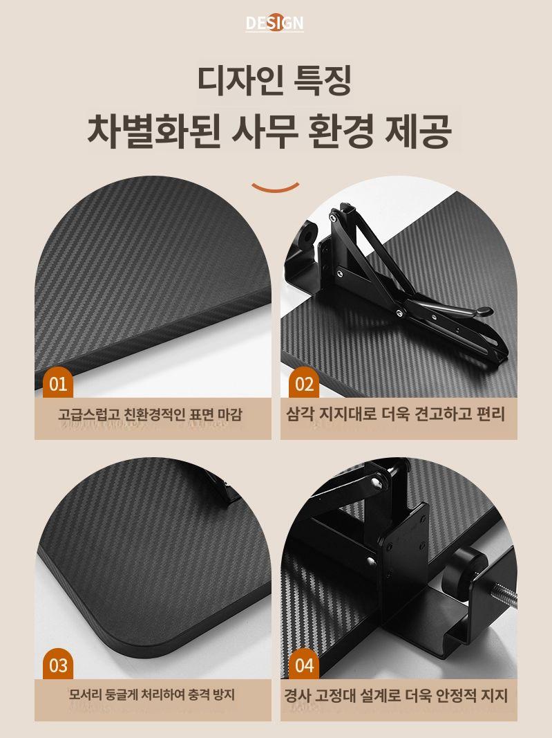 키보드받침 책상 슬라이드 탁상 받침대 지지대 테이블 레일보드 펀칭없는 키보드선반 - 상세 이미지 5