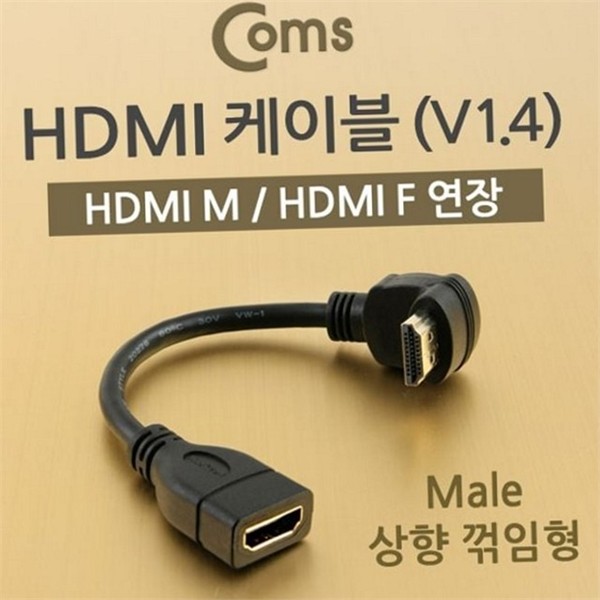 데이터 hdmi 연장 케이블 꺾임형 hdmi 상향 케이블 모니터 컴퓨터 - 상품 이미지
