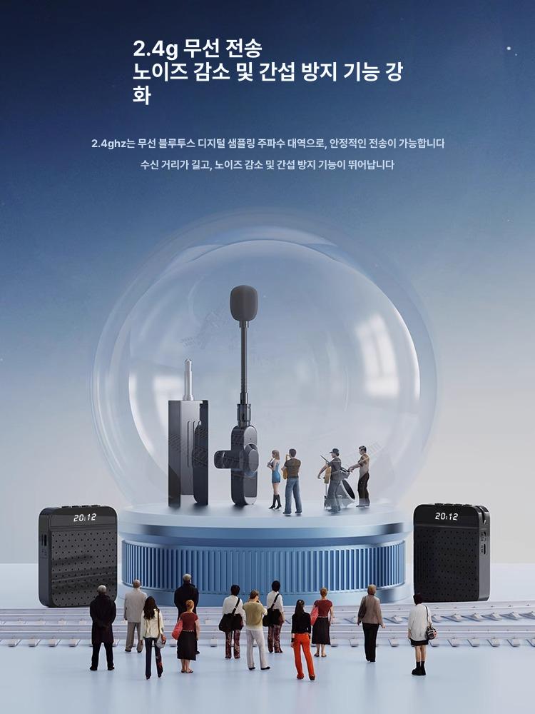 스피커 강의용무선마이크 핀마이크 팩 강사 방송 유튜브 야외용 헤드셋 강연 가이드 - 상세 이미지 2