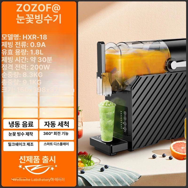 미니 슬러시기계 가정용 아이스크림 메이커 제조 냉음료 칵테일 슬러시머신 - 상세 이미지 5
