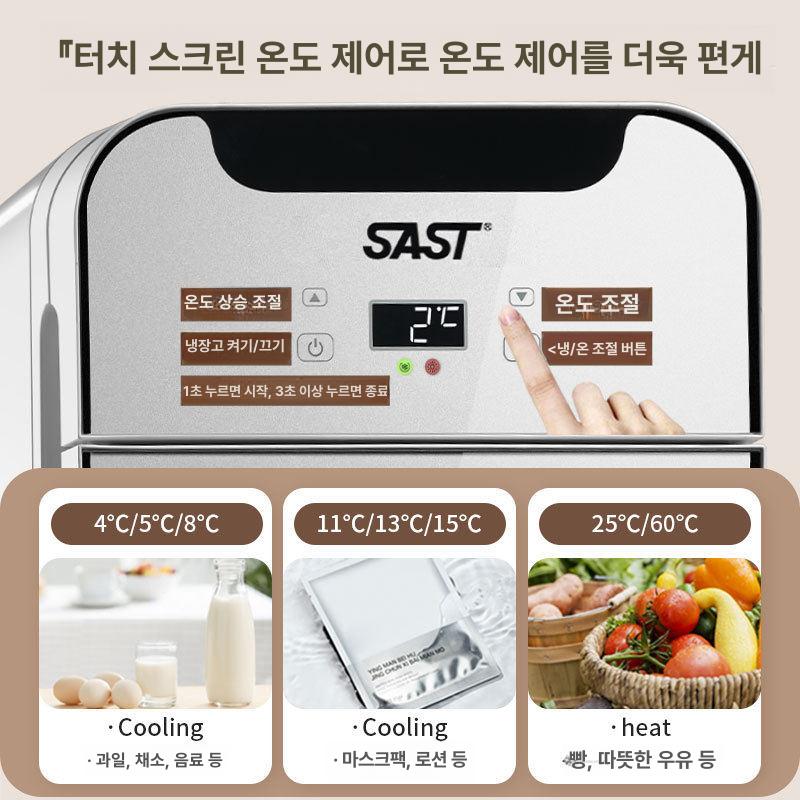 소형 인슐린냉장고 이동식 약품 가정용 보관함 냉장케이스 온도조절 항온 아이스박스 - 상세 이미지 4
