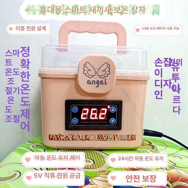 도마뱀 파충류부화기 항온 부화상자 파충류인큐베이터 알부화기 온도조절 자온조 - 상세 이미지 3