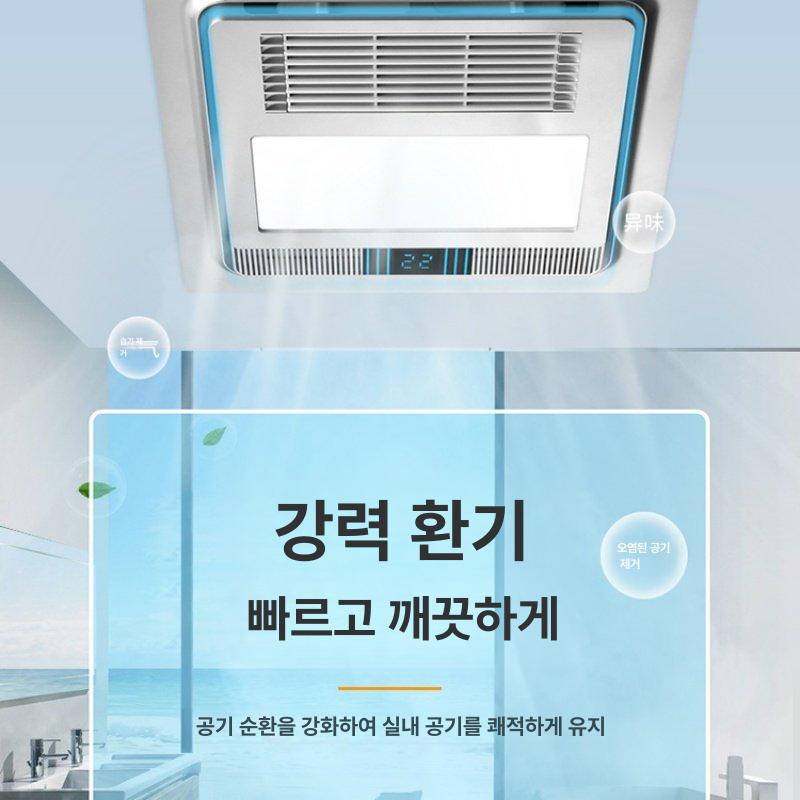 히터 온열팬 천장형 전열기 난로 온열기 온풍기 사무실용 가정용 욕실용 난방기 - 상세 이미지 5