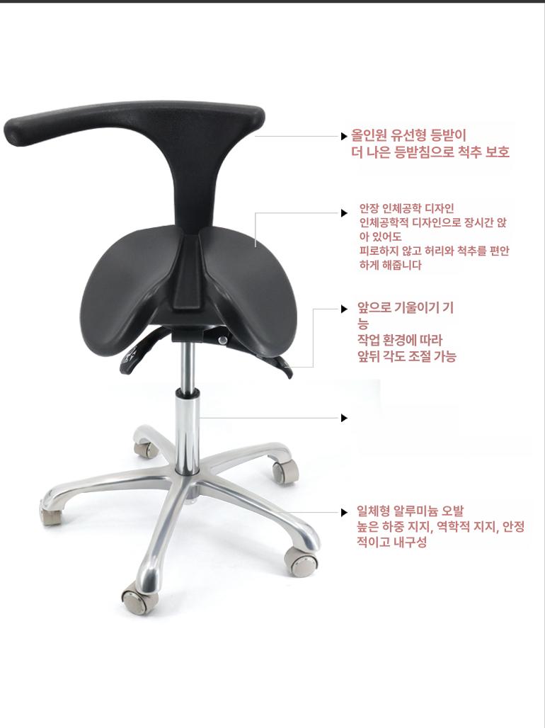 치과의사 안장의자 체어 병원 문신 단단한 발톱 말안장 미용의자 보조 팔걸이 리프팅 - 상세 이미지 4