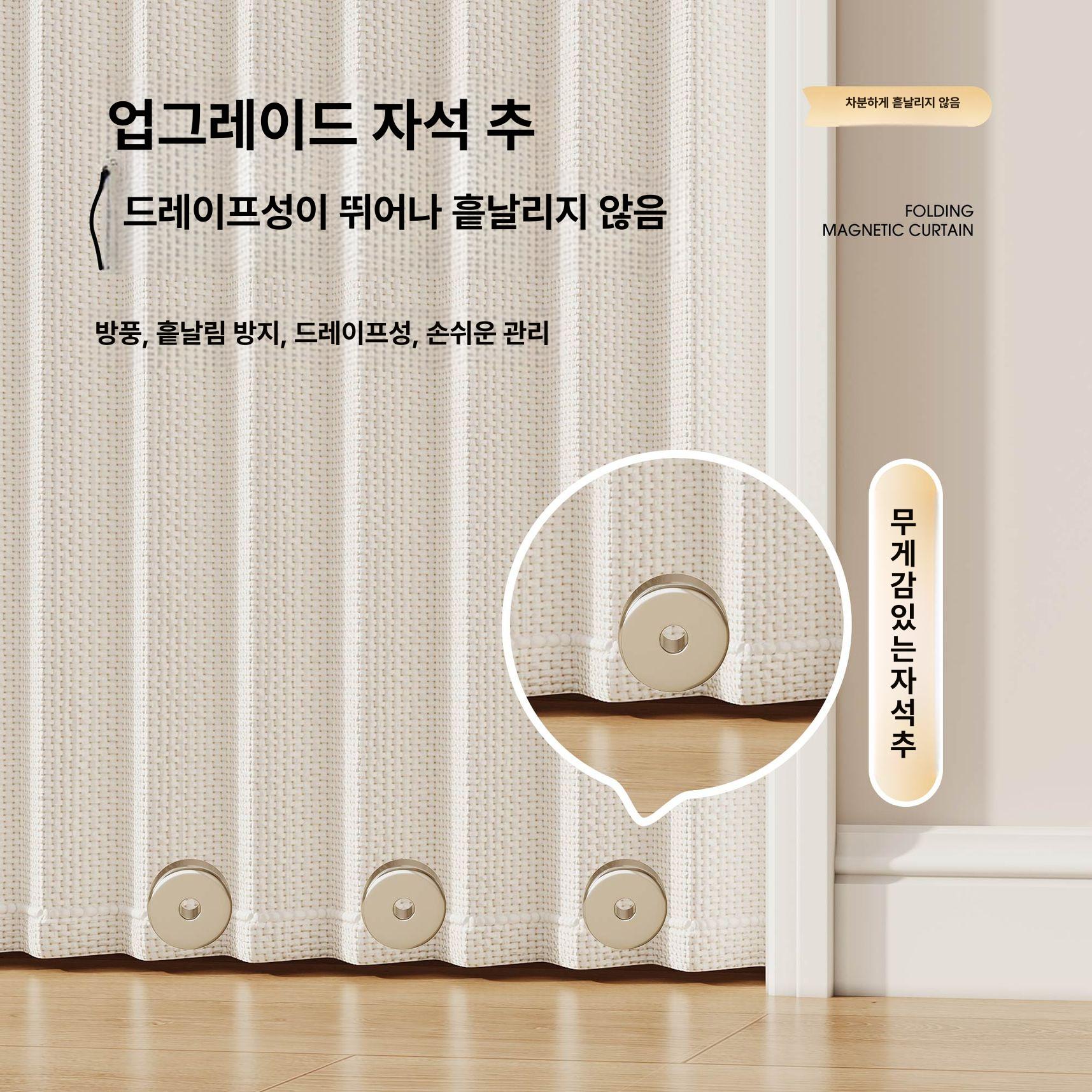 거실 파티션 자바라 접이식 칸막이 간이문 가벽 가리개 펜스 미닫이문 주름문 - 상세 이미지 4
