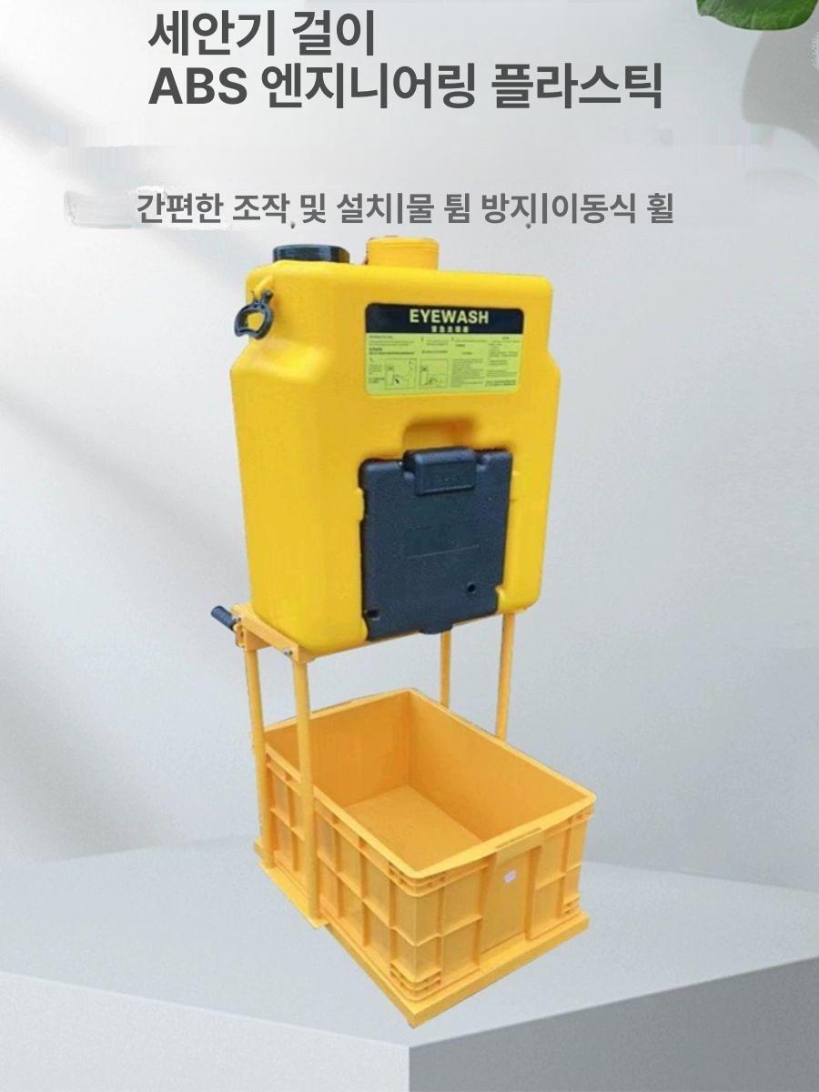 산업용 눈세척기 벽걸이 안구 작업장 응급 워셔 과학실 세정기 수직 스탠드 공사장 - 상세 이미지 2