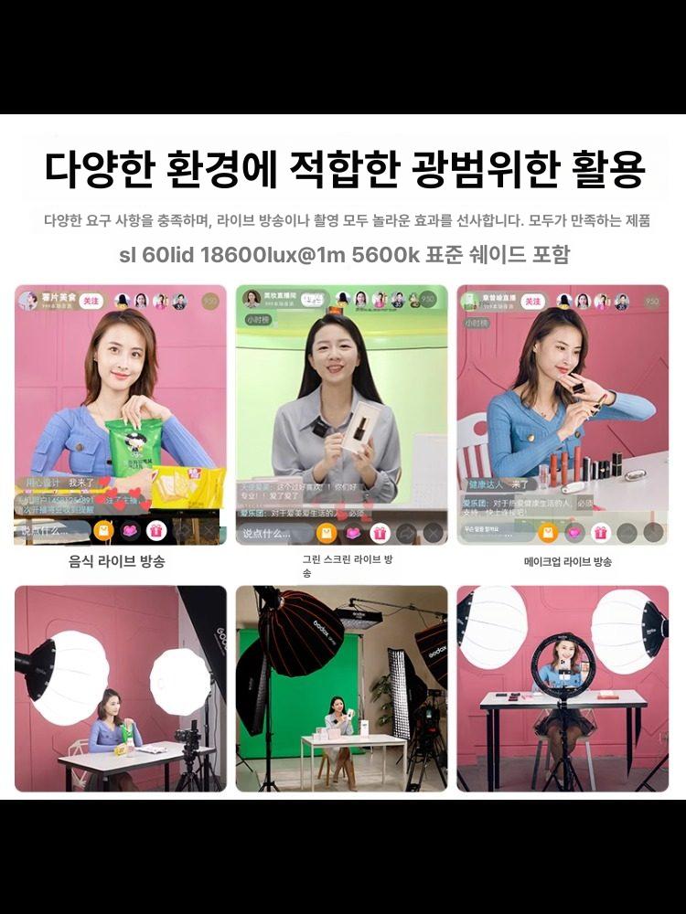 지속광 영상촬영 유튜브조명 자연광 촬영조명 사진촬영 삼각대 소프트박스 링라이트 - 상세 이미지 3