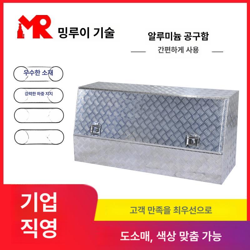 대형 상자 캐리어 툴박스 도구 가방 하드케이스 공구박스 이동 알루미늄공구함 수납함 - 상세 이미지 5