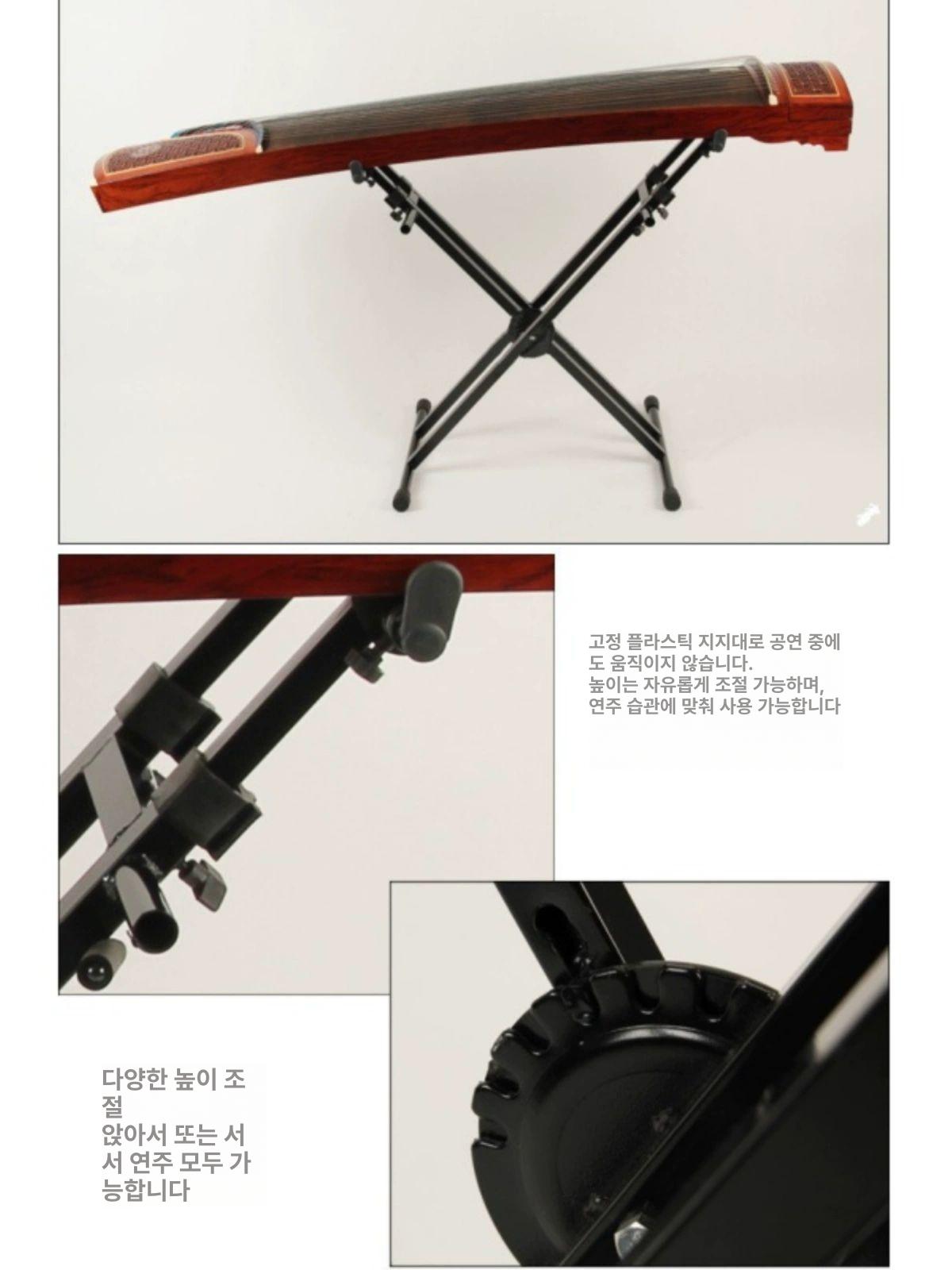 선반 가야금받침대 브래킷 쟁대 지지대 스탠드 다리 보관대 브라켓 휴대용테이블 - 상세 이미지 3
