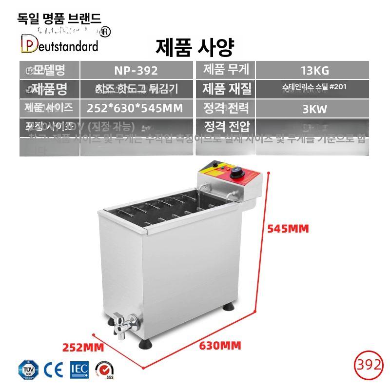 기계 핫도그기 매장 소시지 업소용 전기그릴 상업용 메이커 소형머신 튀김기 꼬치 - 상세 이미지 3