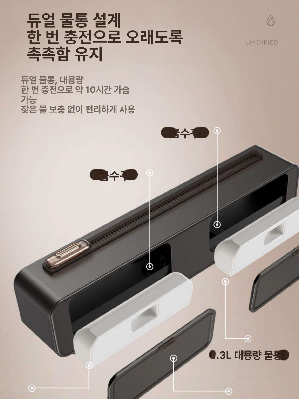 병원 무소음가습기 미니 초음파 아이방 캠핑 무드등 원룸 청소쉬운 통세척가습기 - 상세 이미지 4