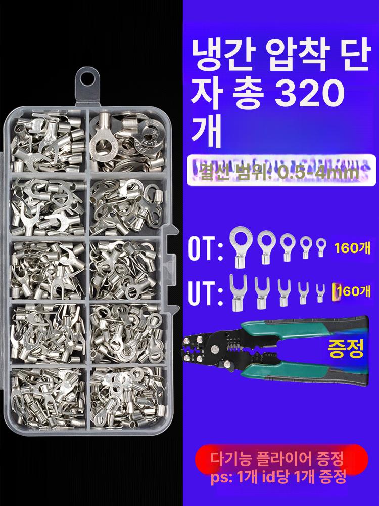 전기 전선압착기 u형 절단 커넥터 슬리브 절연 와이어커터 배선 터미널압착기 에어 - 상세 이미지 4