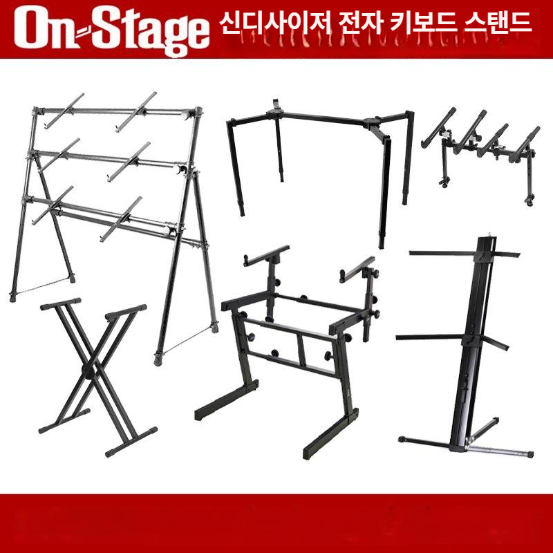 고급 신디스탠드 키보드 신디사이저 바퀴 전자피아노 음악 받침대 커버 디지털 - 상세 이미지 2