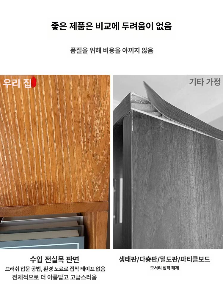 인테리어 튼튼한책장 장식장 거실책꽂이 거실책장 네추럴 오픈형책장 엔틱 내츄럴원목 - 상세 이미지 3