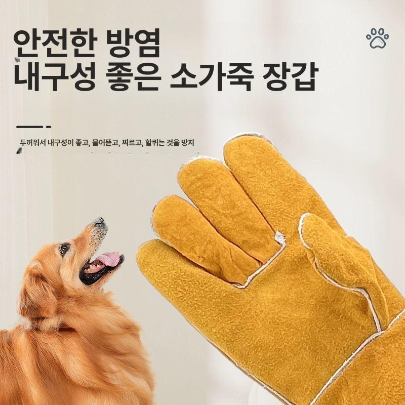 구조망 안전 야생동물 조류 그물망 트랩 유해동물 그물채 구조용 산짐승 동물구조 - 상세 이미지 2