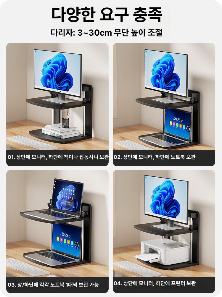 모니터받침대 듀얼 30cm 수납 원목 선반 지지대 작업용 - 상세 이미지 3