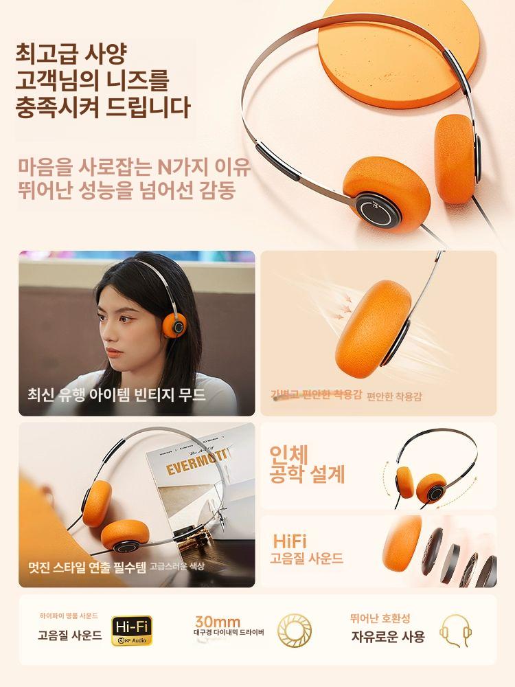 가벼운 레트로 빈티지 스틸 유선 패션 헤드셋 주황 헤드폰 풀러 스트리트 스타일 - 상세 이미지 3